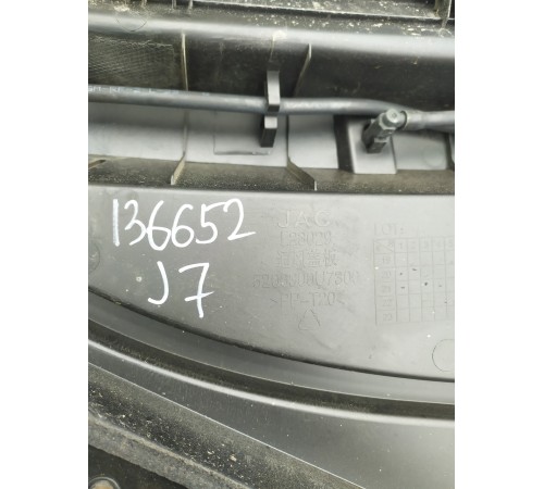 Решётка Жабо