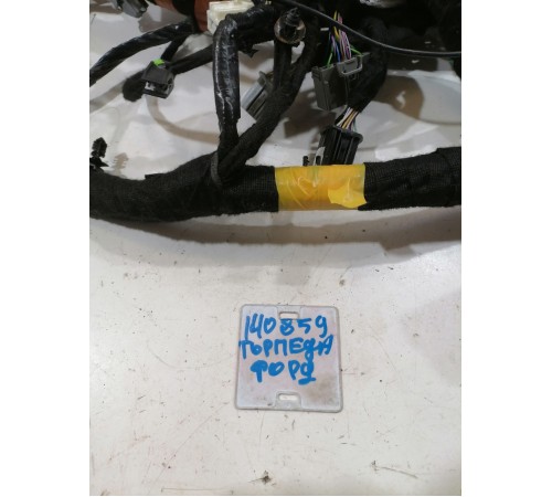 Проводка подторпедная