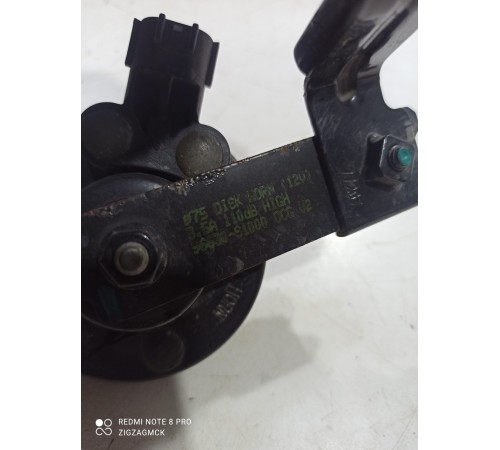 Сигнал звуковой