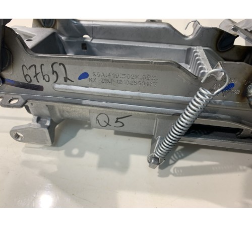 Рулевая колонка