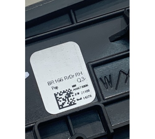 Декоративная накладка двери (задняя, правая)