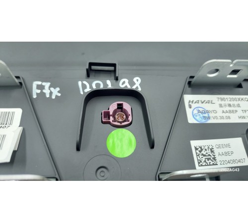 Дисплей информационный