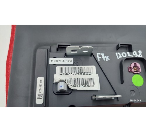 Дисплей информационный