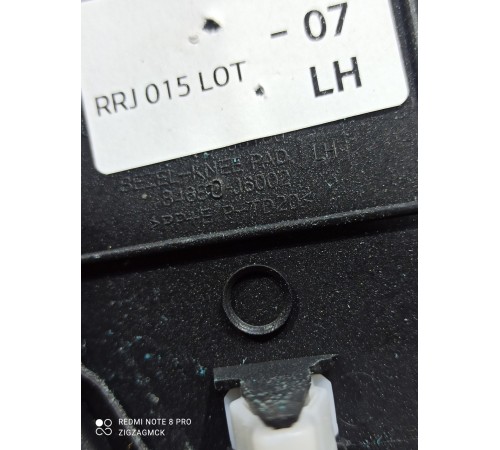 Накладка центральной консоли левая