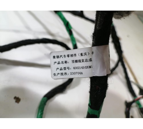 Проводка потолка