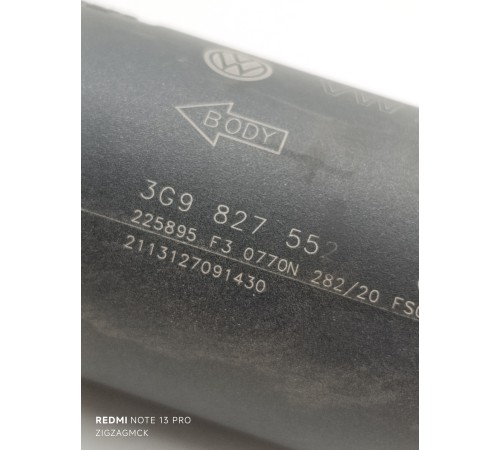 Амортизатор крышки багажника