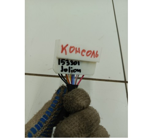 Электропроводка центральной консоли