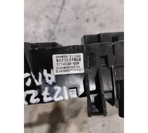 Подрулевые переключатели в сборе