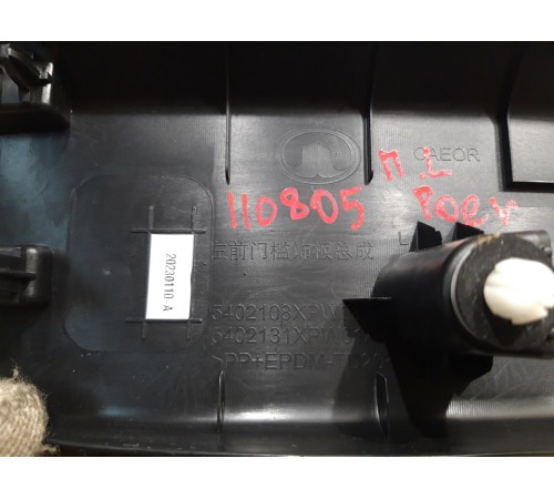 Накладка порога (передняя левая)