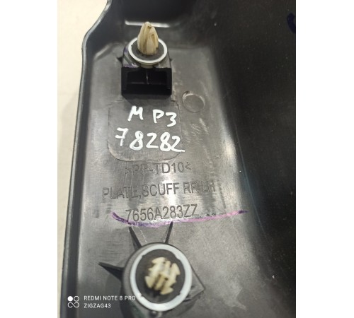 Накладка порога (задняя, левая)