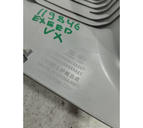 Обшивка стойки задняя левая