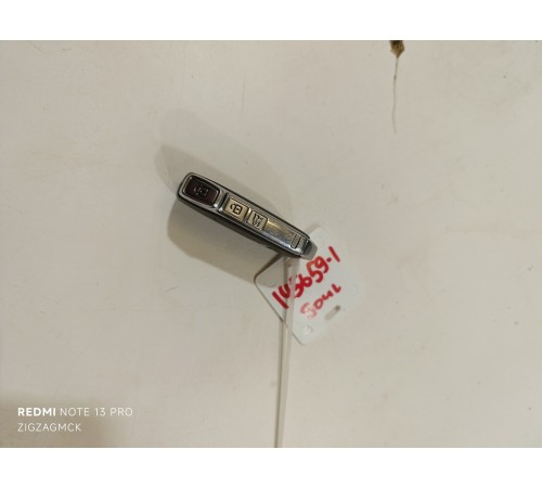 Ключ зажигания