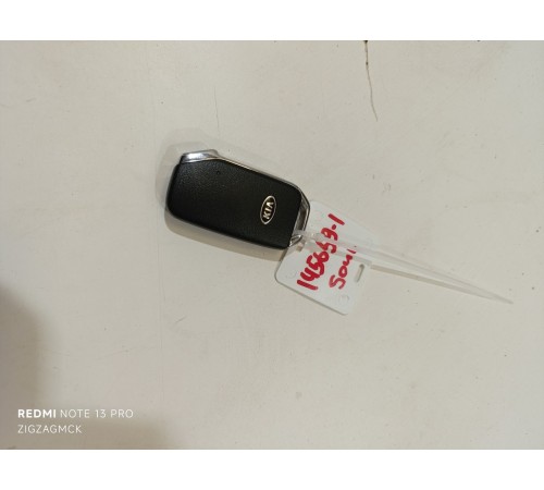 Ключ зажигания