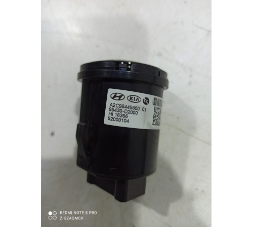 Кнопка запуска START/STOP