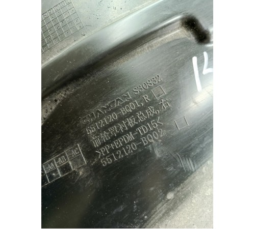 Подкрылок локер передний правый