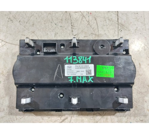 Панель управления климат контролем