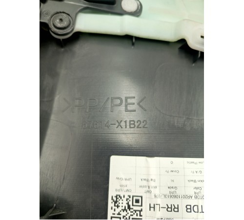 Обшивка задняя левая