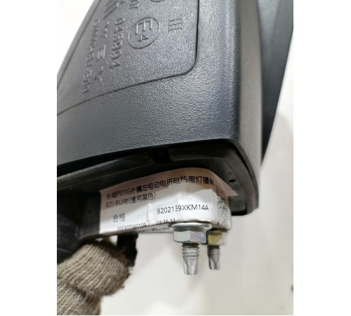 Зеркало левое боковое с камерой