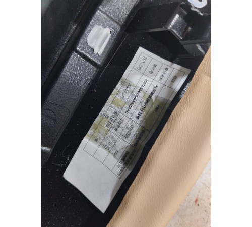 Накладка торпедо декоративная