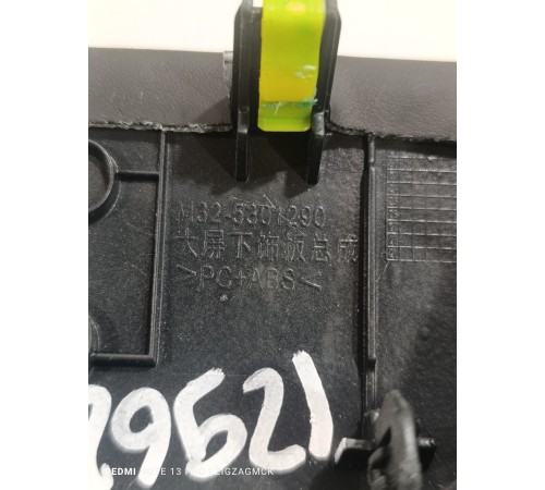 Накладка кожух рулевой колонки верхний