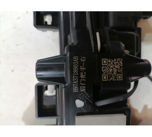 Ручка двери задняя правая наружная