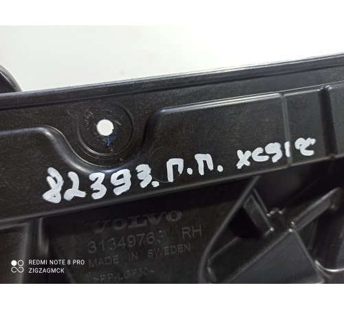 Стеклоподъемник двери (передний правый)