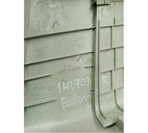 Обшивка центральной стойки правая верхняя