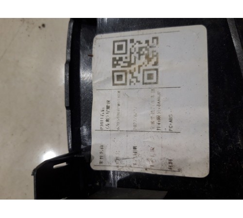 Ручка двери (задняя правая внутренняя)