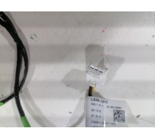 Электропроводка салона