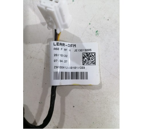 Электропроводка салона