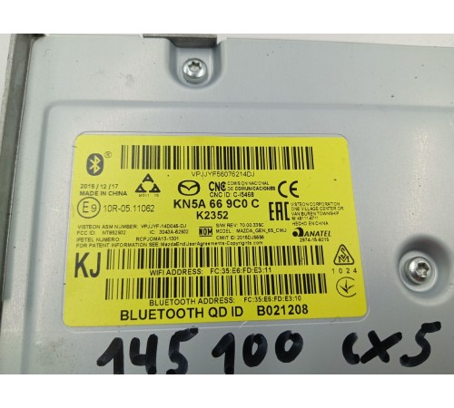 Блок электронный