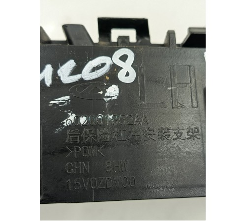 Кронштейн крепление заднего бампера левый