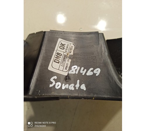 Накладка руля