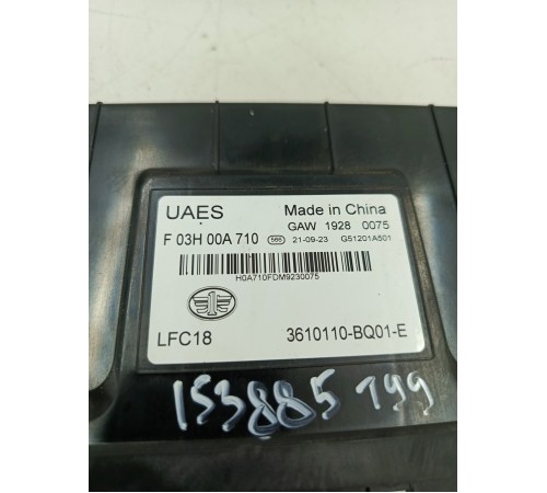 Блок управления сиденьем