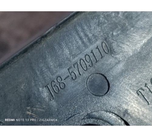 Рейлинг левый