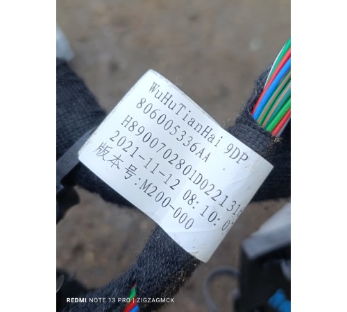 Электропроводка салона