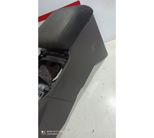 Центральная консоль с подлокотником