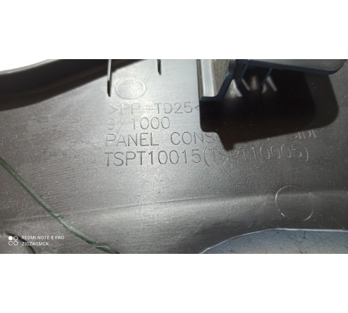 Центральная консоль с подлокотником