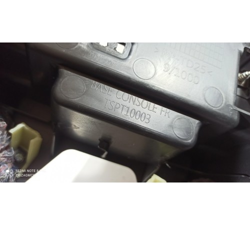 Центральная консоль с подлокотником