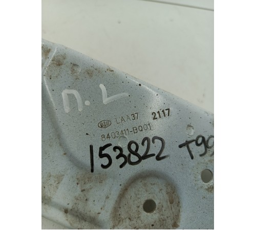 Кронштейн планка передней панели левый