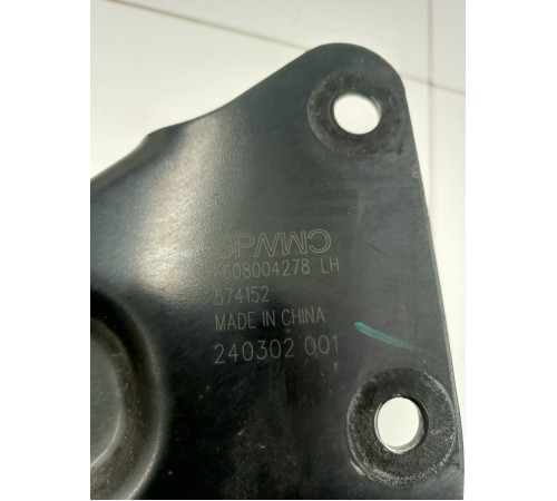 Рычаг подвески задний левый