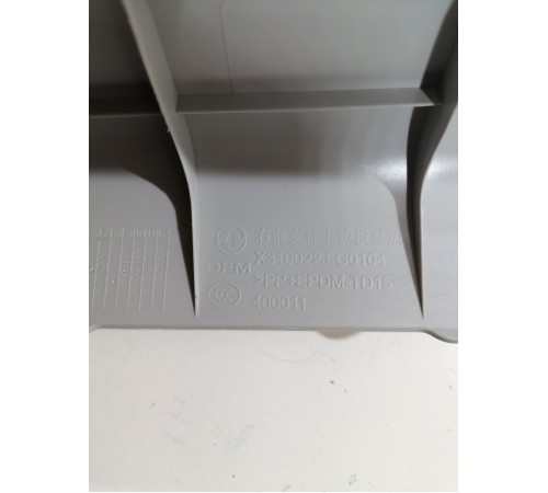 Обшивка стойки передняя правая