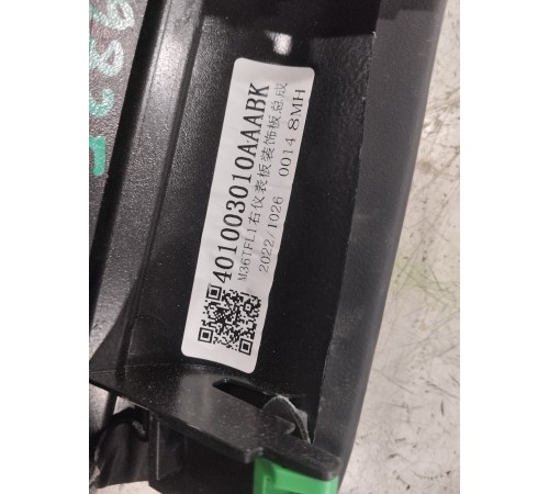 Накладка торпедо декоративная с модулем подсветки