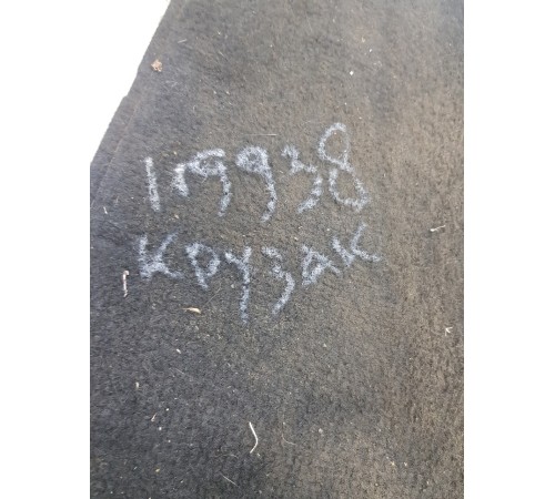 Пол багажника