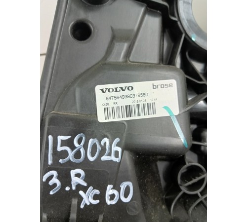 Стеклоподьемник задний правый