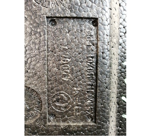 Ниша багажника