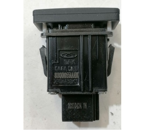 Кнопка открывания багажника