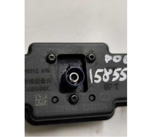 Камера заднего вида