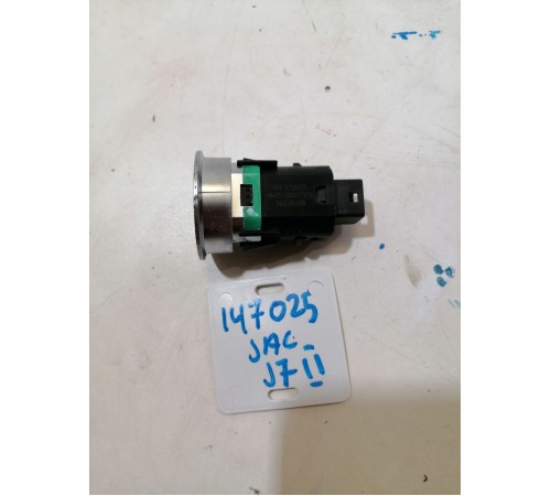 Кнопка START/STOP