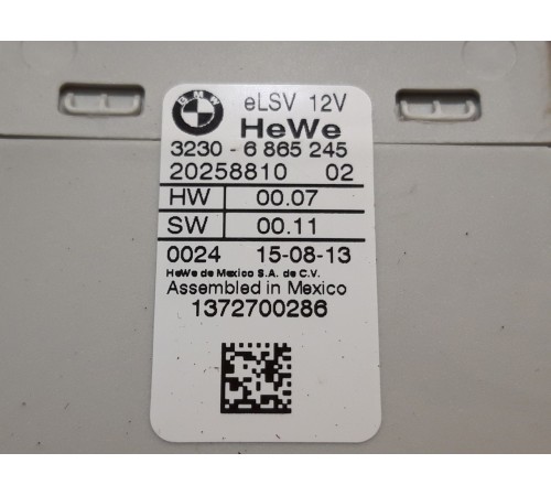 Блок управления рулевой колонкой